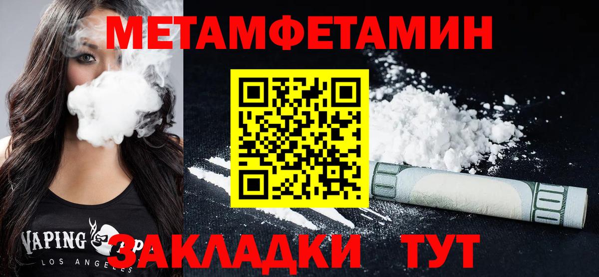 АМФЕТАМИН  Amphetamine  Стрежевой  Вход с VPN  АМФЕТАМИН Розовый 
