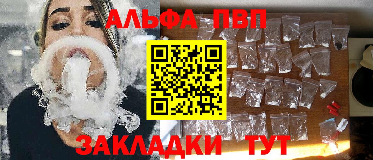 Alfa_PVP СК КРИС Стрежевой
