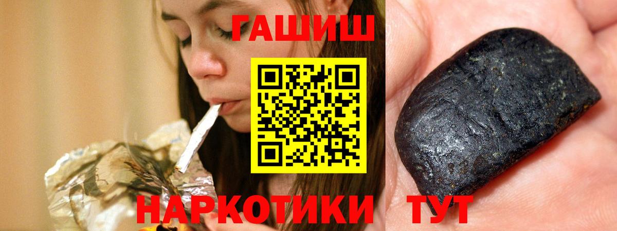 ГАШ Ice-O-Lator  Вход с VPN  Гашиш Изолятор  Стрежевой 