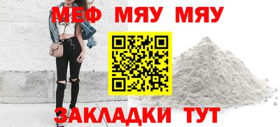 стаф Сланцы