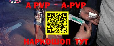спайс Бугуруслан