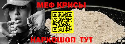 спайс Бугуруслан
