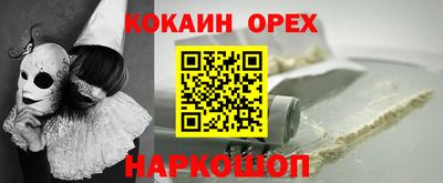 мдма Бузулук