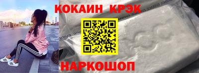 кокс Будённовск