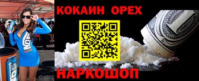 спайс Бугуруслан