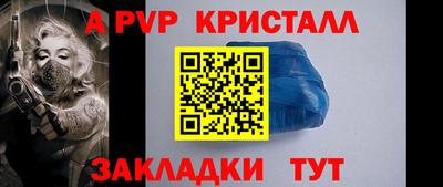 спайс Бугуруслан