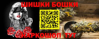 кокс Будённовск