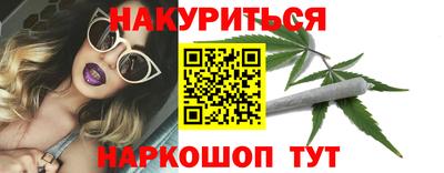 спайс Бугуруслан