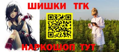 спайс Бугуруслан