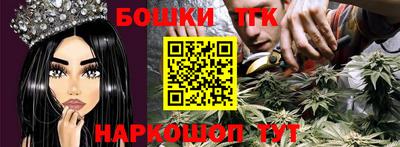 спайс Бугуруслан