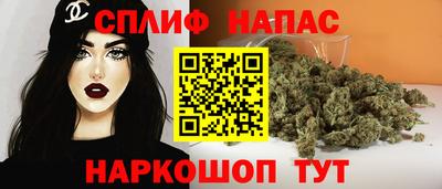 мет Славгород
