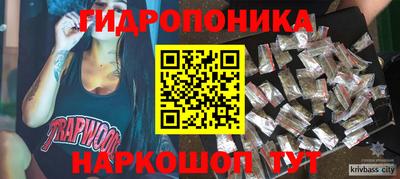 мдма Бузулук