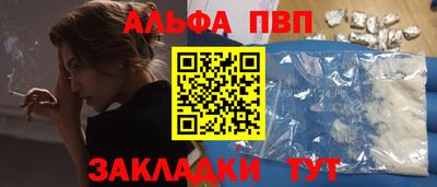спайс Бугуруслан