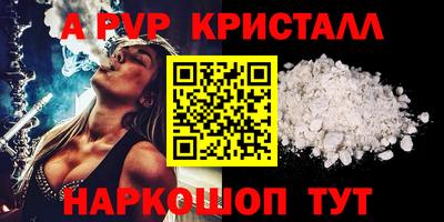 кокс Будённовск