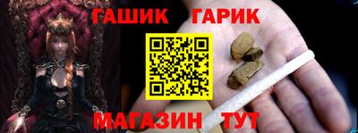 спайс Бугуруслан