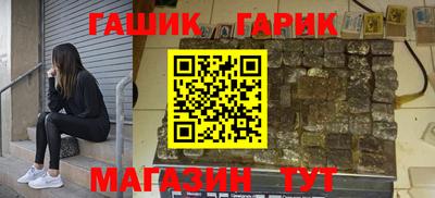 спайс Бугуруслан