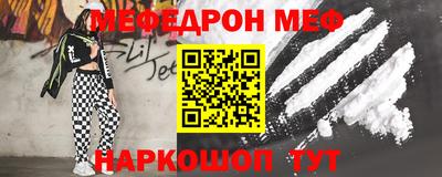 спайс Бугуруслан