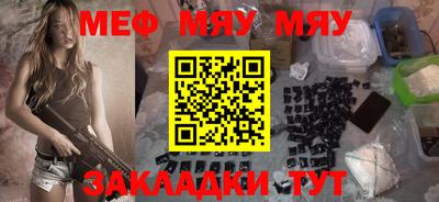 спайс Бугуруслан