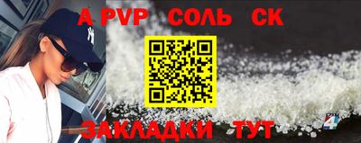 спайс Бугуруслан