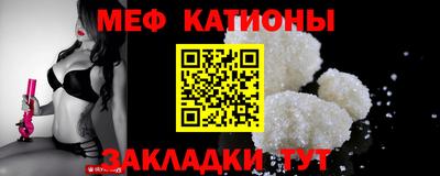 спайс Бугуруслан
