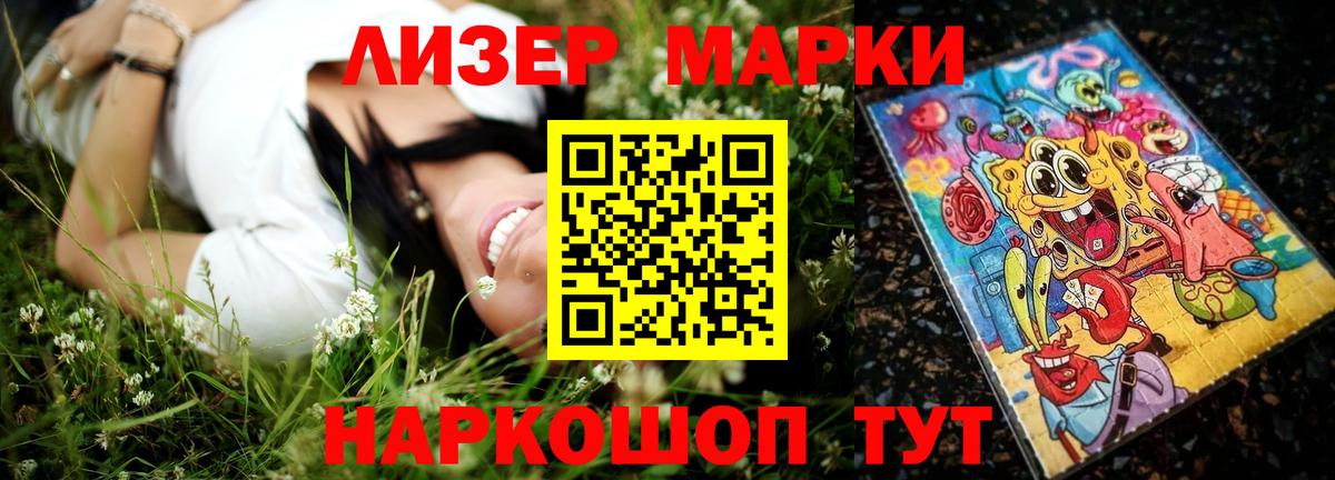 Стрежевой  Лсд 25 экстази кислота  Вход с VPN 