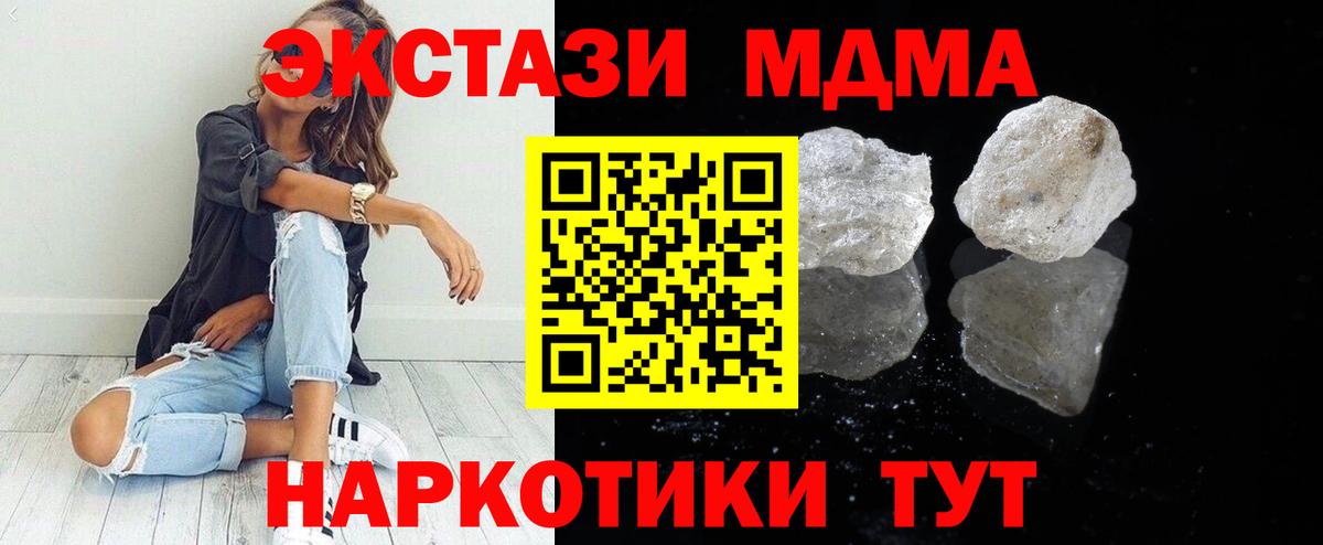 ГАШИШ  Бошки Шишки  Метадон  А ПВП СК   Вход с VPN  Стрежевой  Мефедрон кристаллы  COCAIN 