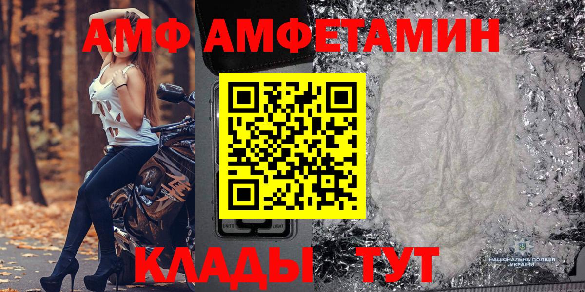 Первитин винт  Вход с VPN  Первитин винт  Стрежевой 