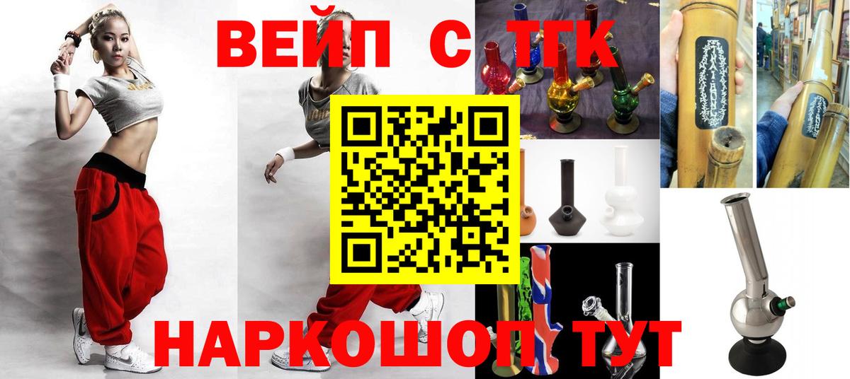 Стрежевой  Дистиллят ТГК жижа  Вход с VPN 