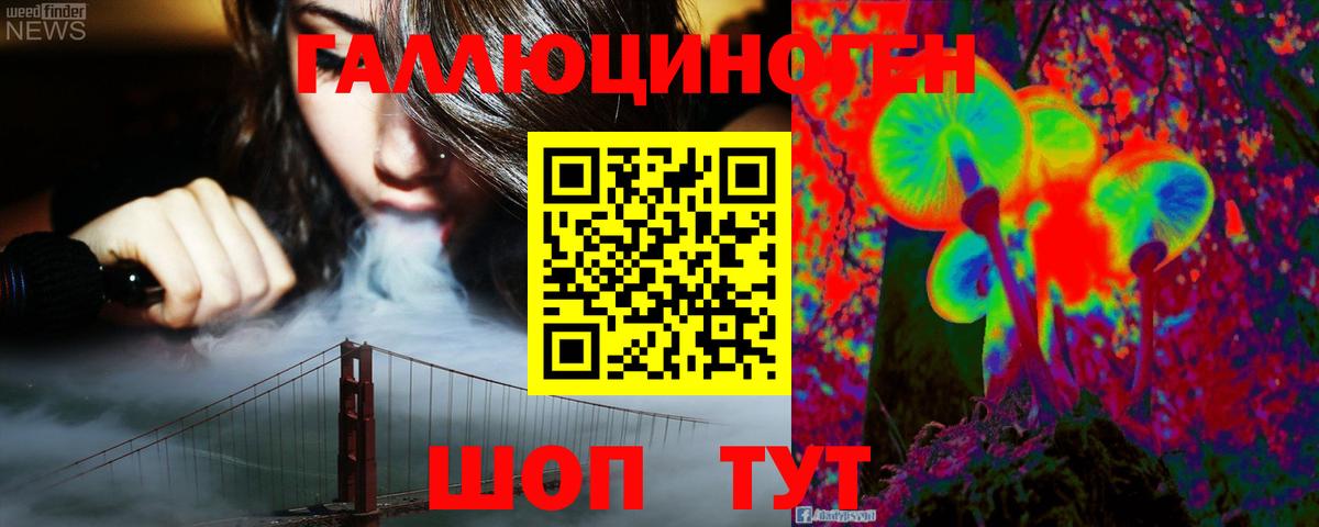 где купить наркотик  Вход с VPN  Стрежевой  Псилоцибиновые грибы MAGIC MUSHROOMS 